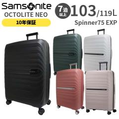 Samsonite OCTOLITE NEO �T���\�i�C�g �I�N�g���C�g�l�I �X�s�i�[75 �G�L�X�p���_�u�� 103-119L �X�[�c�P�[�X L�T�C�Y 1�T�Ԉȏ� ���K10