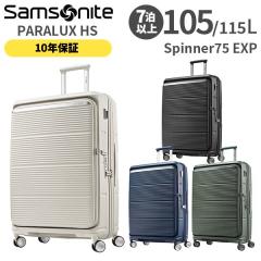 Samsonite PARALUX HS �T���\�i�C�g �p�������N�X �X�s�i�[75 105-115L �X�[�c�P�[�X L�T�C�Y 1�T�Ԉȏ� ���K10�N�ۏؕt (KT2*003/156526