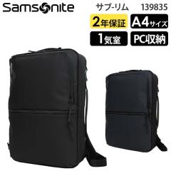 Samsonite SUB-LIM �T���\�i�C�g �T�u���� 2WAY�o�b�OS A4���[ 14�C���`PC�Ή� (HT7*001/139835) ���K�i �r�W�l�X�o�b�O  �����b�N     (
