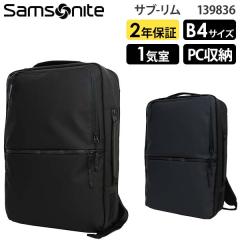 Samsonite SUB-LIM �T���\�i�C�g �T�u���� 2WAY�o�b�OM B4���[ 14�C���`PC�Ή� (HT7*002/139836) ���K�i �r�W�l�X�o�b�O  �����b�N     (