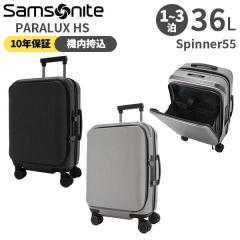 Samsonite Unimax �T���\�i�C�g ���j�}�b�N�X �X�s�i�[55 36L �X�[�c�P�[�X S�T�C�Y 1�`3���p ���K10�N�ۏؕt (QO9*001/147415)        