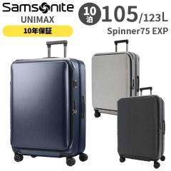 Samsonite Unimax �T���\�i�C�g ���j�}�b�N�X �X�s�i�[75 105-123L �X�[�c�P�[�X L�T�C�Y 10���ȏ�p ���K10�N�ۏؕt (QO9*003/147417) 