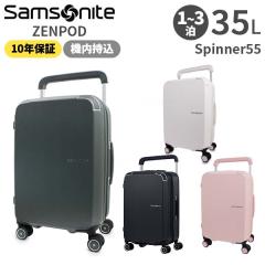 Samsonite ZENPOD �T���\�i�C�g �[���|�b�h �X�s�i�[55 35L �X�[�c�P�[�X S�T�C�Y 1�`3���p ���K10�N�ۏؕt (UF1*001/154736) ���K�i (�y