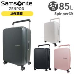 Samsonite ZENPOD �T���\�i�C�g �[���|�b�h �X�s�i�[69 85L �X�[�c�P�[�X M�T�C�Y L�T�C�Y 5~7���p ���K10�N�ۏؕt (UF1*003/154738) ��