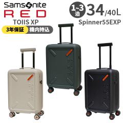Samsonite RED TOIIS XP �T���\�i�C�g���b�h �g�C�Y�G�b�N�X�s�[ �X�s�i�[55EXP 34L �X�[�c�P�[�X �g�� S�T�C�Y 1�`3���p ���K3�N�ۏؕt 