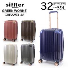 Vt siffler O[[NX GRE2253-48 (32`39L) @݉\ t@Xi[^Cv 1`3p X[cP[X