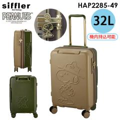  siffler PEANUTS Vt s[ibc ns^X Xk[s[ 32L STCY 1`3p @݉\ t@Xi[^Cv X[cP[X L