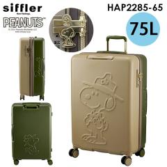  siffler PEANUTS Vt s[ibc ns^X Xk[s[ 75L LTCY 5`7p t@Xi[^Cv X[cP[X LN^[ HAP2285-6