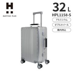 Vt siffler ns^XvX HAPITAS PLUS HPL1158-S (32L) STCY t[^Cv 1`3p X[cP[X