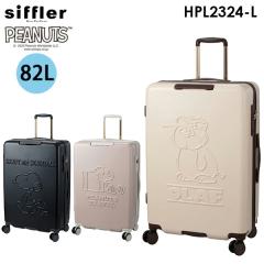  siffler HAPITAS PLUS SNOOPY �V�t�� �n�s�^�X�v���X �X�k�[�s�[ 82L L�T�C�Y 5~7���p �t�@�X�i�[�^�C�v �X�[�c�P�[�X �L�����N�^�[ PEA