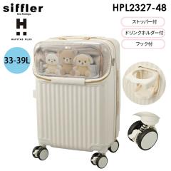 siffler HAPITAS PLUS �V�t�� �n�s�^�X�v���X �J�v�Z���L�����[ �g�b�v�I�[�v�� �X�[�c�P�[�X 33-39L S�T�C�Y 1~2���p �@�������\ �g��