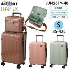  siffler cioccolatino LUNALUX Vt `ReB[m iNX 35-42L STCY 1~3p @\ g@\ ojeBP[Xt 