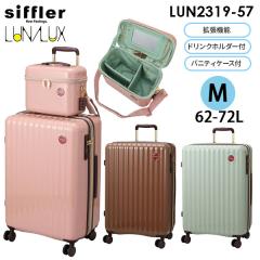  siffler cioccolatino LUNALUX Vt `ReB[m iNX 62-72L MTCY 3~5p g@\ ojeBP[Xt hNz_