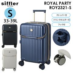  siffler ROYAL PARTY �V�t�� ���C�����p�[�e�B �g�b�v�I�[�v�� �X�[�c�P�[�X 33-39L S�T�C�Y 1~2���p �@�������\ �g���@�\ �X�g�b�p�[