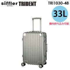 siffler TRIDENT �V�t�� �g���C�f���g 33L S�T�C�Y 1�`3���p �@���������݉\ �t���[���^�C�v �A���~�� �X�[�c�P�[�X TRI1030-48