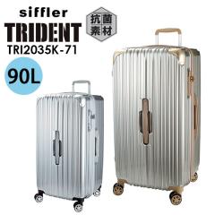  siffler TRIDENT Vt gCfg 90L LTCY V~p וőTCY t@Xi[^Cv X[cP[X TRI2035K-71