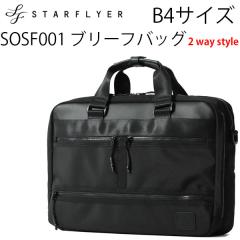 STAR FLYER ~ SONNE X^[tC[ ~ ]l R{[Vf u[t rWlX obO 2WAY PC[ Y d ʋ o