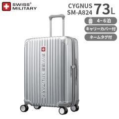 SWISS MILITARY CYGNUS 66cm 73L MTCY X[cP[X XCX~^[ VOiX 4`6p (SM-A824) Ki (y L[P[X L