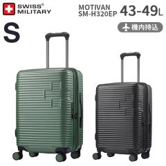 SWISS MILITARY MOTIVAN 55cm 43-49L STCY X[cP[X @݉\ XCX~^[ eBo 1`3p (SM-H320EP) Ki