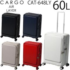 trio CARGO AiR LAYER gI J[S GA[C[ 60L t@Xi[^Cv X[cP[X 5`7p וaTCY CAT648LY