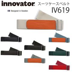 innovator Cmx[^[ X[cP[Xxg QbWxg IV619 gxObY sObY gxANZT[ xNe[v }