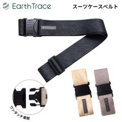 TTC Earth Trace �A�[�X�g���[�X �X�[�c�P�[�X�x���g �A�[�X�J���[ ������� �ڈ� �߂��邵 �L�����[�o�b�O�̖ڈ� �C�O���s ���s�p �g��
