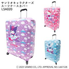 TTC Sanrio characters �T�����I�L�����N�^�[�Y �X�[�c�P�[�X�J�o�[ �n���[�L�e�B �V�i�����[�� �N���~ �L�����[�J�o�[ �L�Y�h�~ ���E��