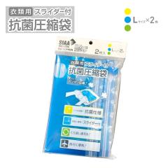 �y���[���֔z���\�zTTC �ߗޗp�X���C�_�[�t�R�ۈ��k�� L�T�C�Y2������ (���s �֗��O�b�Y �g���x���O�b�Y ���k�� �ߗ� ���s�p�i �ߗގ�