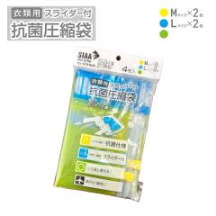 �y���[���֔z���\�zTTC �ߗޗp�X���C�_�[�t�R�ۈ��k�� M�T�C�Y2���{L�T�C�Y2������ (���s �֗��O�b�Y �g���x���O�b�Y ���k�� �ߗ� ���s