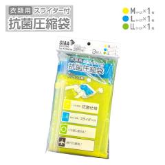 �y���[���֔z���\�zTTC �ߗޗp�X���C�_�[�t�R�ۈ��k�� M�T�C�Y1���{L�T�C�Y1���{LL�T�C�Y1������ (���s �֗��O�b�Y �g���x���O�b�Y ��