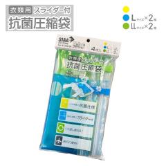 �y���[���֔z���\�zTTC �ߗޗp�X���C�_�[�t�R�ۈ��k�� L�T�C�Y2���{LL�T�C�Y2������ (���s �֗��O�b�Y �g���x���O�b�Y ���k�� �ߗ� ��