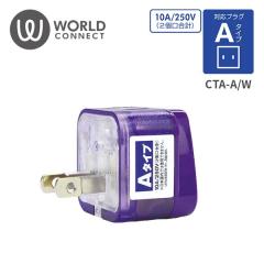 �C�O�Ή��d���A�_�v�^ W�R���Z���g A�^�C�v CTA-A/W TTC �R���T�C�X (�g���x���O�b�Y ���s�p�i �֗��O�b�Y �d���v���O �ϊ��A�_�v�^�[)