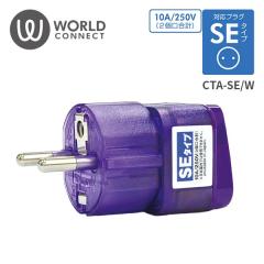 �C�O�Ή��d���A�_�v�^ W�R���Z���g SE�^�C�v CTA-SE/W TTC �R���T�C�X (�g���x���O�b�Y ���s�p�i �֗��O�b�Y �d���v���O �ϊ��A�_�v�^�[)