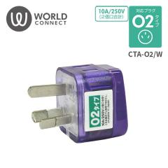 �C�O�Ή��d���A�_�v�^ W�R���Z���g O2�^�C�v CTA-O2/W TTC �R���T�C�X (�g���x���O�b�Y ���s�p�i �֗��O�b�Y �d���v���O �ϊ��A�_�v�^�[)