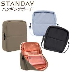 STANDAY X^fC nMO|[` [ obO CN|[` gx KWFbgP[X s obO  CO  ` W[ A