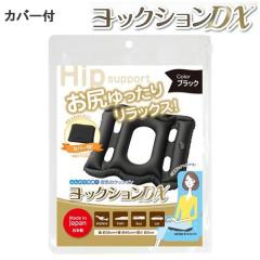 ���b�N�V����DX (�f���b�N�X) �J�o�[�t ��C�N�b�V���� �G�A�[�N�b�V���� ��C�� ���S�y�� ���{�� ���s ���W���[ �u���b�N �g���x���O�b