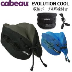 cabeau EVOLUTION cool Ju[ G{[V N[ gxs[ gїp s@ s@ COs ʋC z  oX  