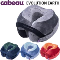 cabeau EVOLUTION EARTH Ju[ G{[V A[X gxs[ gїp s@ s@ COs  oX   ܂ }