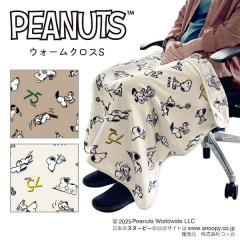 PEANUTS �s�[�i�b�c �E�H�[���N���XS �u�����P�b�g �Ђ��|�� �ѕz ���� �h�� �X�k�[�s�[ �L�����N�^�[ 75���N �u���E�� �A�C�{���[ �x�r