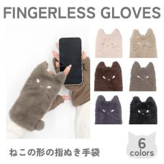 �y���[���֔z���\�z�t�����Y�q�� �w�ʂ���� �l�R�t�@�[ �O���[�u �ĂԂ��� �E�H�[�}�[ �X�}�z���� �˂� ���L �ӂ�ӂ� �X�}�z����\