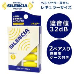  TCVA M[ 2yA SILENCIA xXgZ[ gxObY spi