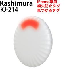 Kashimura JV h~ MyTag2 ^O iPhonep Apple Find My T Av Av Smart Find Tag KFؕi vC