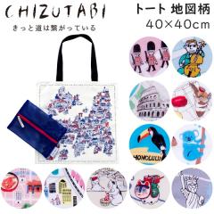  CHIZUTABI g[gobO bV|[`t zf GRobO o[Vu n} E̓ss {  lR 44703