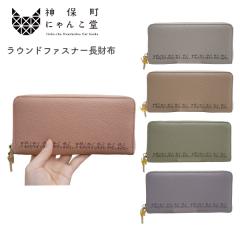 �_�ے��ɂ�񂱓� ���E���h�t�@�X�i�[�����z �����O�E�H���b�g ���E���h�W�b�v ���K���� NY-AA014