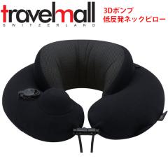 �g���x�����[�� �v���~�A���C���t���[�^�u���l�b�N�s���[ SW99001 PRO Travelmall �� ��C�� �G�A�[ �|���v���� ��s�@ �@�� �� �h���C