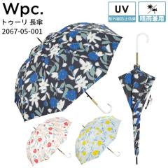  Wpc. �_�u�����s�[�V�[ �g�D�[�� ���P ���P �J�P ���J���p UV�J�b�g �����^�b�` �ԕ� ���� �J�̓� �I�V���� ���[���h�p�[�e�B�[ 2067-