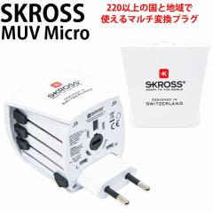 SKROSS [hEgxEA_v^[ }`ϊvO MUV Micro