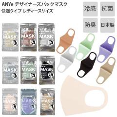  ANYe Gj[ fUCi[YpbN }XN K^Cv fB[X p ⊴ R hL UVJbg { 1 Gj[}XN ANDM01-L