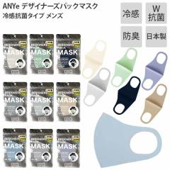  ANYe Gj[ fUCi[YpbN }XN ⊴Rۃ^Cv Y jp ⊴ WR ԕJbg hL UVJbg { 1 Gj[}X