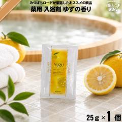 医薬部外品きき湯 炭酸入浴剤 ファインヒート 爽快リフレッシュ